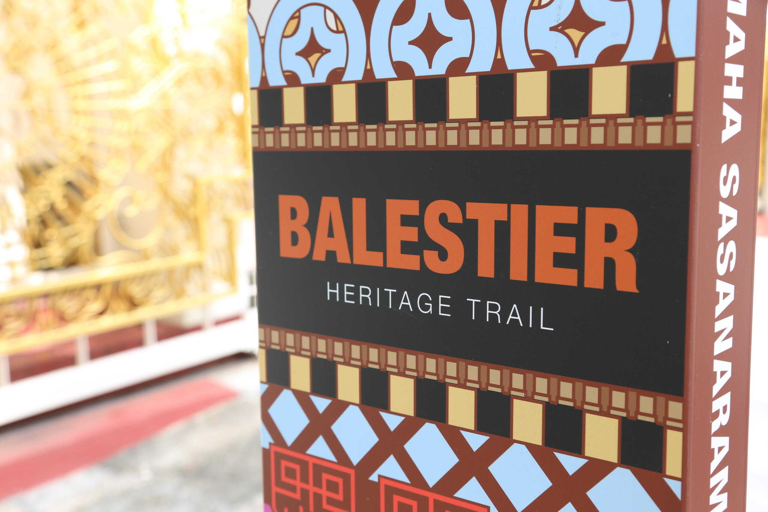 BALESTIER HERITAGE TRAIL